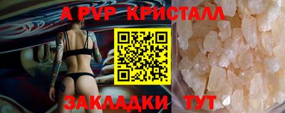 героин Краснодар