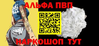 героин Краснодар