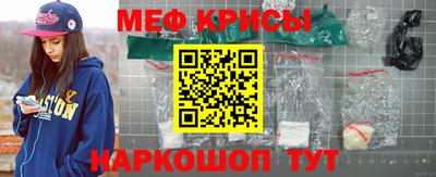 амф Краснокаменск
