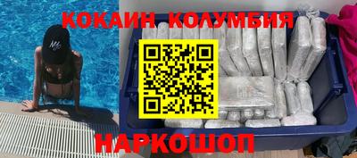 амф Краснокаменск