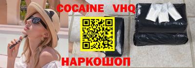 героин Краснодар