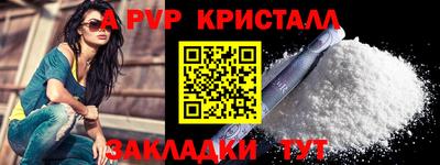героин Краснодар
