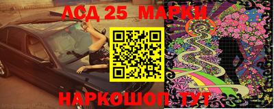 Альфа ПВП Краснознаменск