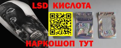 героин Краснодар