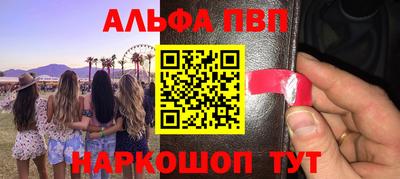 амф Краснокаменск