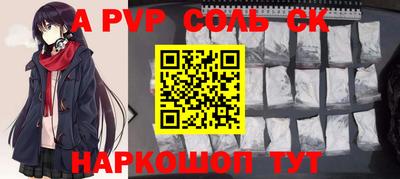 героин Краснодар