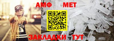 Альфа ПВП Краснознаменск