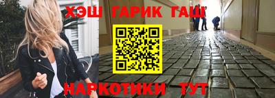 героин Краснодар