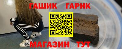 амф Краснокаменск