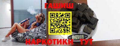 героин Краснодар
