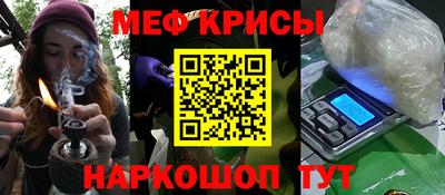 амф Краснокаменск