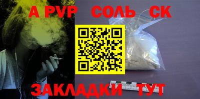 героин Краснодар