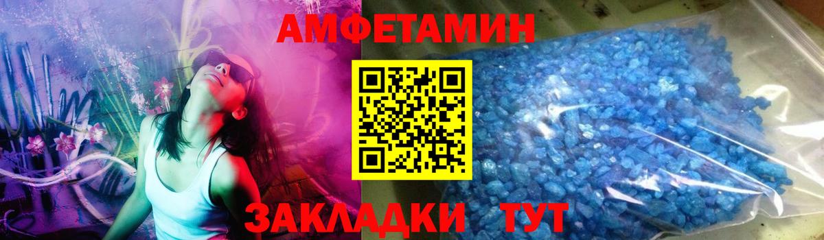 Южноуральск  Метамфетамин мет  Вход с VPN 