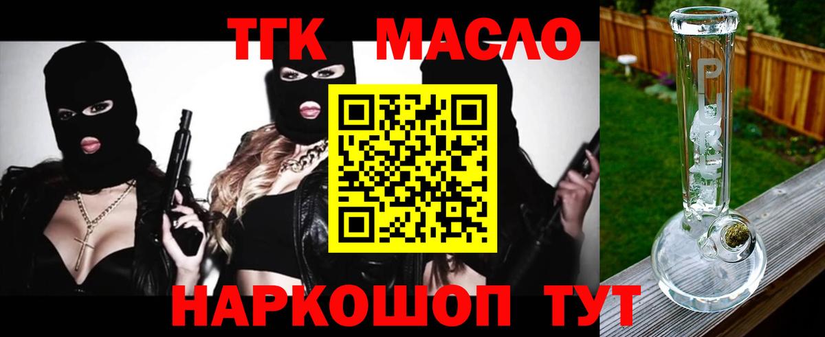 Дистиллят ТГК концентрат Южноуральск