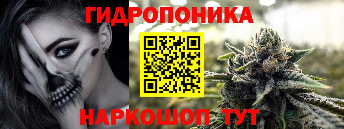 Бошки Шишки VHQ Южноуральск